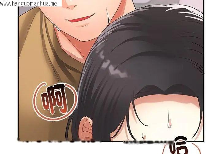 韩国漫画小吃摊的火辣老板娘韩漫_小吃摊的火辣老板娘-第4话在线免费阅读-韩国漫画-第32张图片