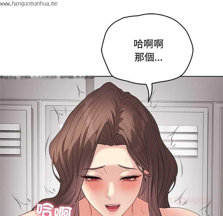 韩国漫画最后的冲刺/冲刺重考班韩漫_最后的冲刺/冲刺重考班-第63话在线免费阅读-韩国漫画-第66张图片