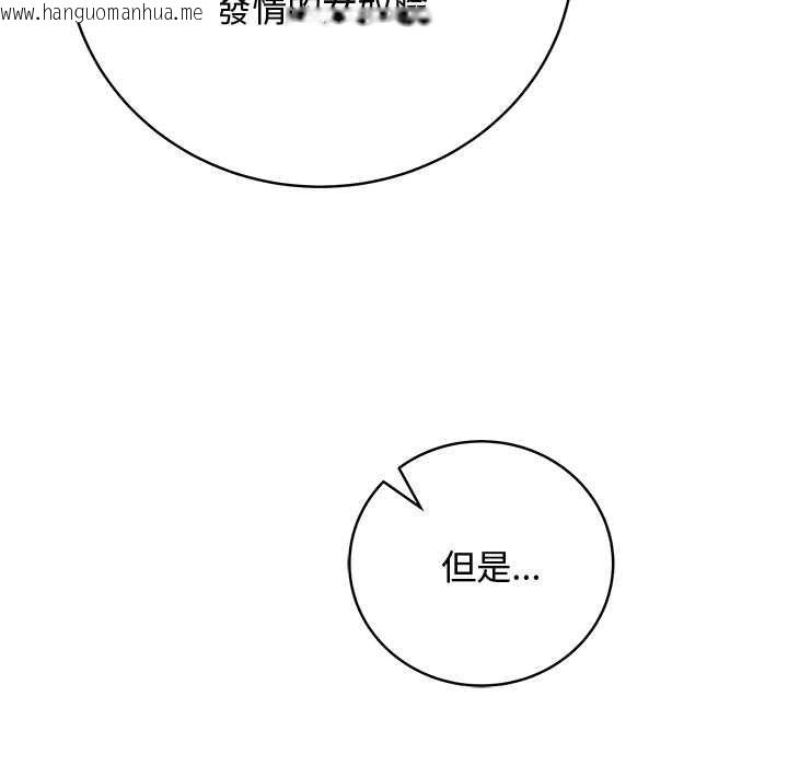韩国漫画最后的冲刺/冲刺重考班韩漫_最后的冲刺/冲刺重考班-第63话在线免费阅读-韩国漫画-第20张图片