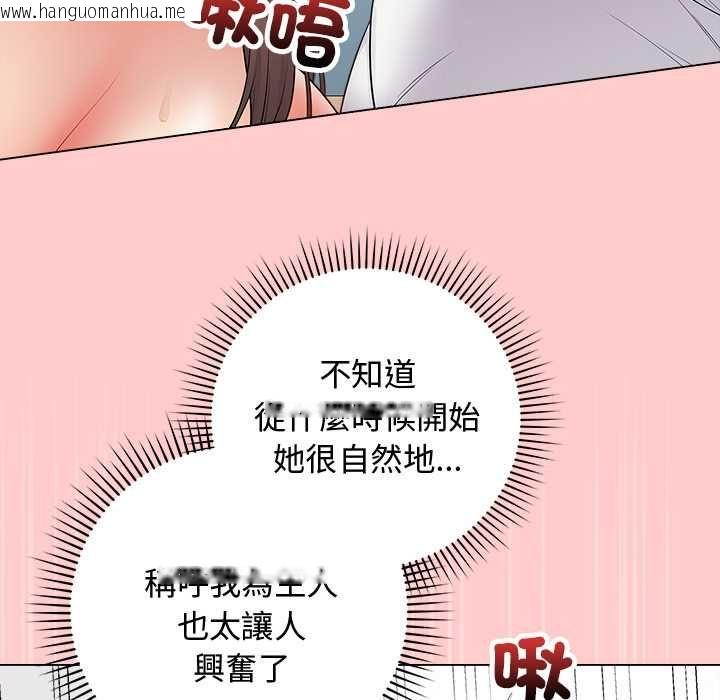 韩国漫画最后的冲刺/冲刺重考班韩漫_最后的冲刺/冲刺重考班-第63话在线免费阅读-韩国漫画-第58张图片