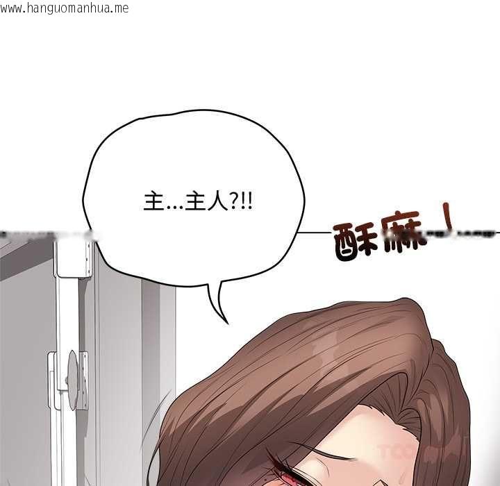 韩国漫画最后的冲刺/冲刺重考班韩漫_最后的冲刺/冲刺重考班-第63话在线免费阅读-韩国漫画-第102张图片