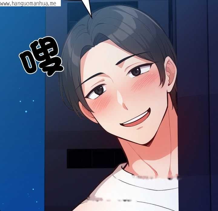 韩国漫画刺激的速食店大夜班韩漫_刺激的速食店大夜班-第14话在线免费阅读-韩国漫画-第117张图片