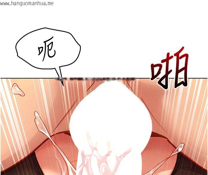 韩国漫画她们的最爱.ZIP韩漫_她们的最爱.ZIP-第6话-下次记得小力一点在线免费阅读-韩国漫画-第48张图片