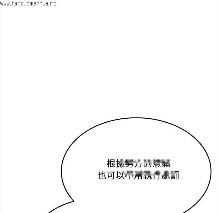 韩国漫画财富爱情二选一韩漫_财富爱情二选一-第9话在线免费阅读-韩国漫画-第170张图片