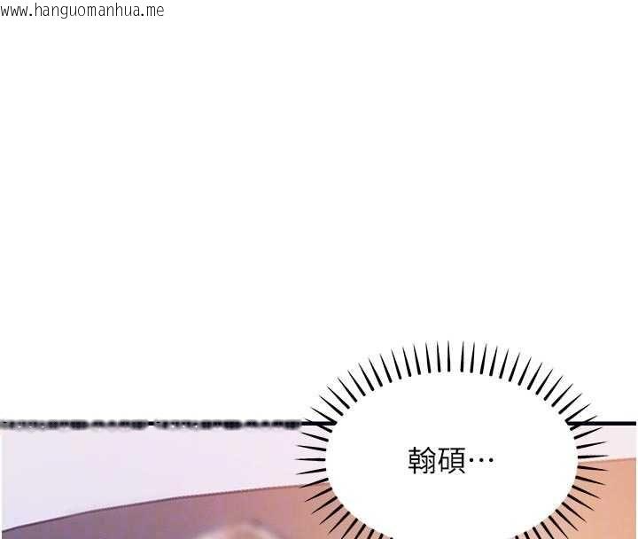 韩国漫画衣锦还乡韩漫_衣锦还乡-第47话-我想抱妳在线免费阅读-韩国漫画-第123张图片