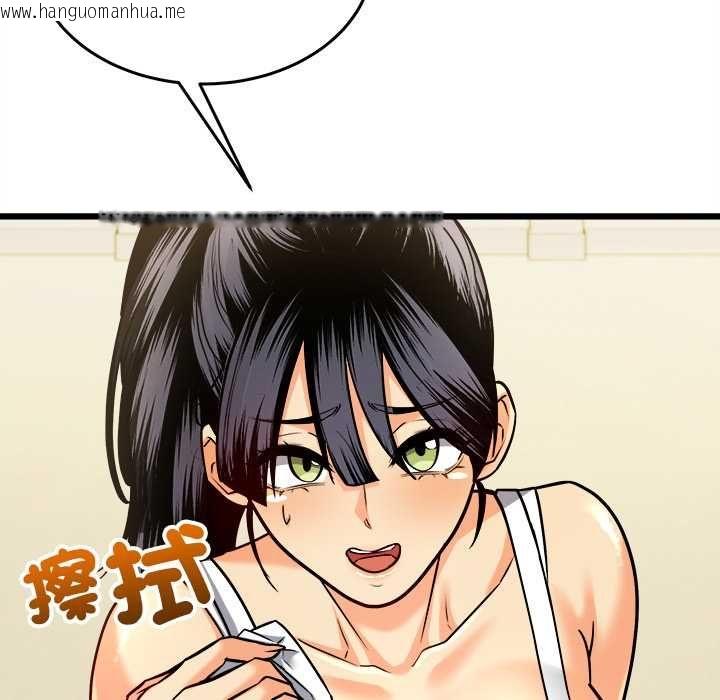 韩国漫画财富爱情二选一韩漫_财富爱情二选一-第9话在线免费阅读-韩国漫画-第177张图片