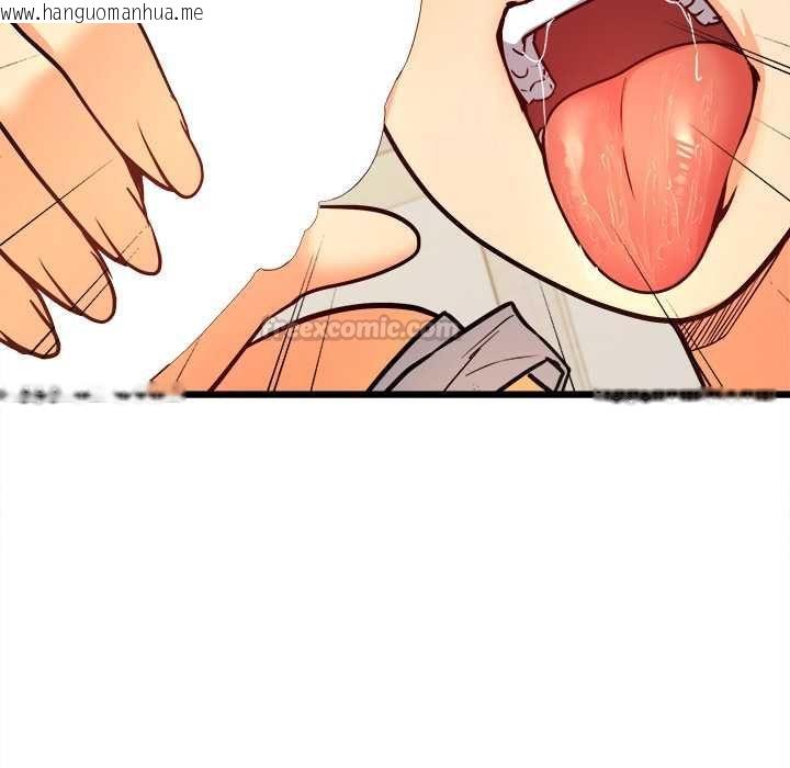韩国漫画财富爱情二选一韩漫_财富爱情二选一-第9话在线免费阅读-韩国漫画-第135张图片