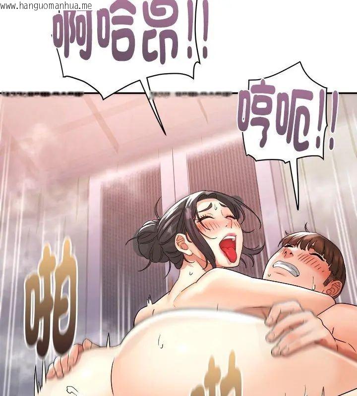 韩国漫画小吃摊的火辣老板娘韩漫_小吃摊的火辣老板娘-第5话在线免费阅读-韩国漫画-第21张图片