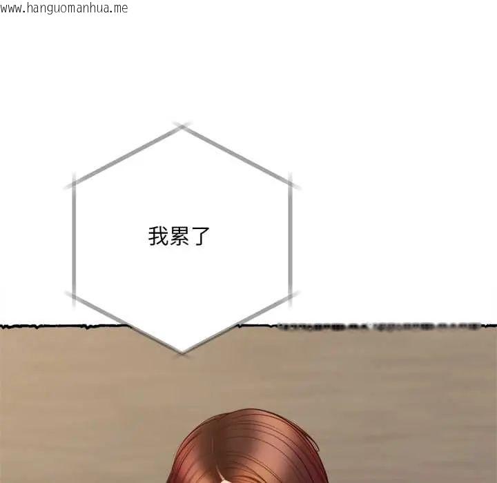 韩国漫画无限轮回的一天韩漫_无限轮回的一天-第11话在线免费阅读-韩国漫画-第89张图片