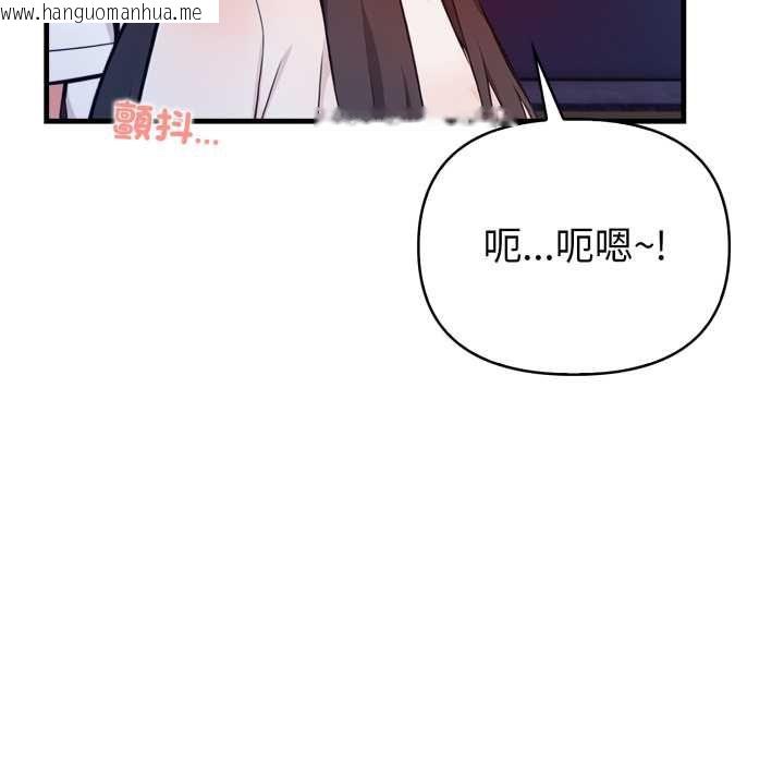 韩国漫画刺激的速食店大夜班韩漫_刺激的速食店大夜班-第14话在线免费阅读-韩国漫画-第171张图片