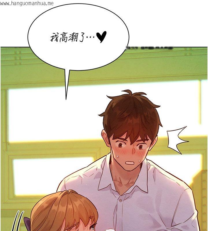 韩国漫画她们的最爱.ZIP韩漫_她们的最爱.ZIP-第6话-下次记得小力一点在线免费阅读-韩国漫画-第57张图片