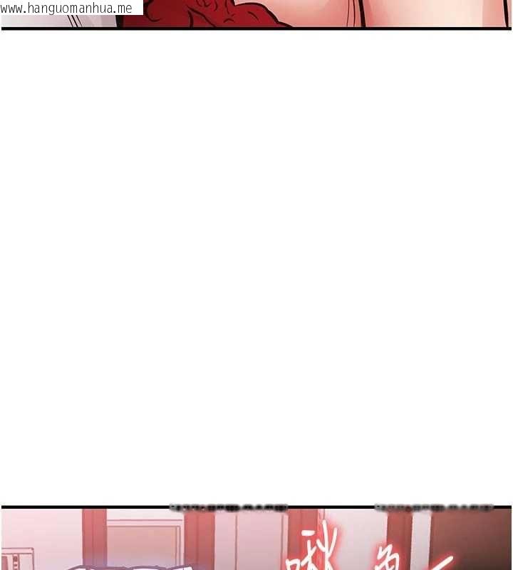 韩国漫画衣锦还乡韩漫_衣锦还乡-第47话-我想抱妳在线免费阅读-韩国漫画-第167张图片