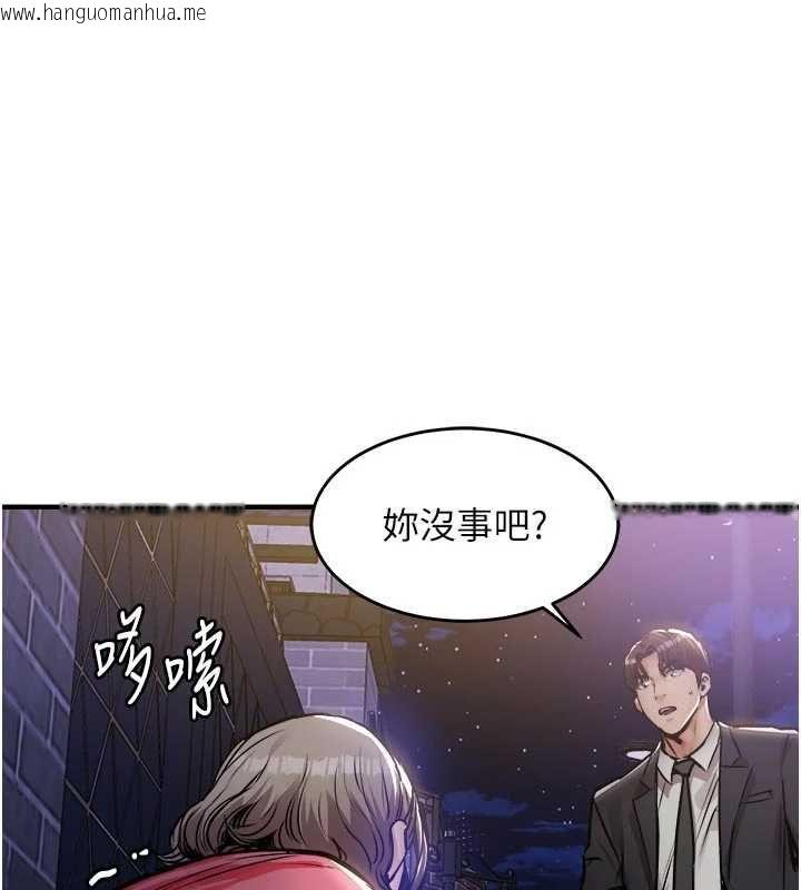 韩国漫画衣锦还乡韩漫_衣锦还乡-第47话-我想抱妳在线免费阅读-韩国漫画-第104张图片