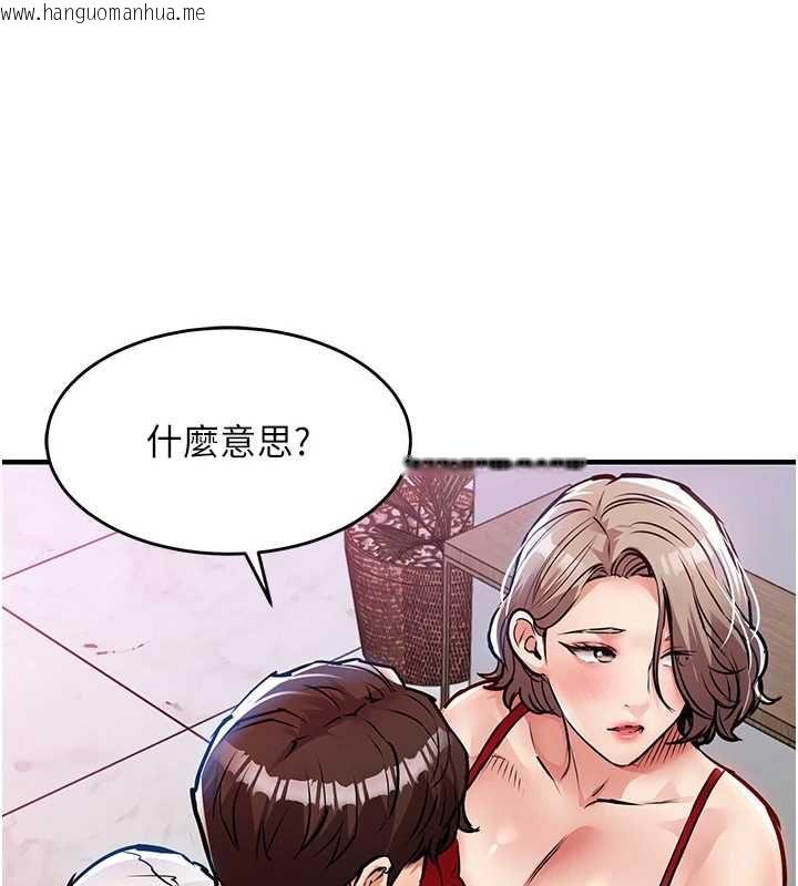 韩国漫画衣锦还乡韩漫_衣锦还乡-第47话-我想抱妳在线免费阅读-韩国漫画-第147张图片
