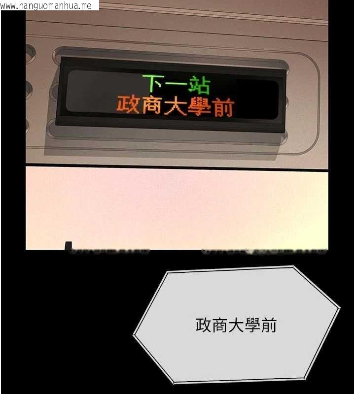 韩国漫画义父韩漫_义父-第19话-被目睹的父女性事在线免费阅读-韩国漫画-第158张图片
