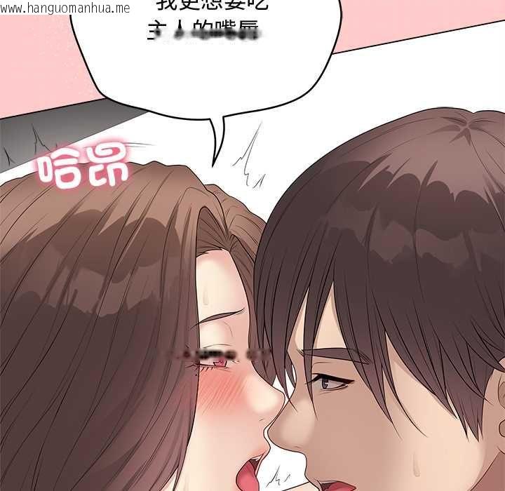 韩国漫画最后的冲刺/冲刺重考班韩漫_最后的冲刺/冲刺重考班-第63话在线免费阅读-韩国漫画-第53张图片