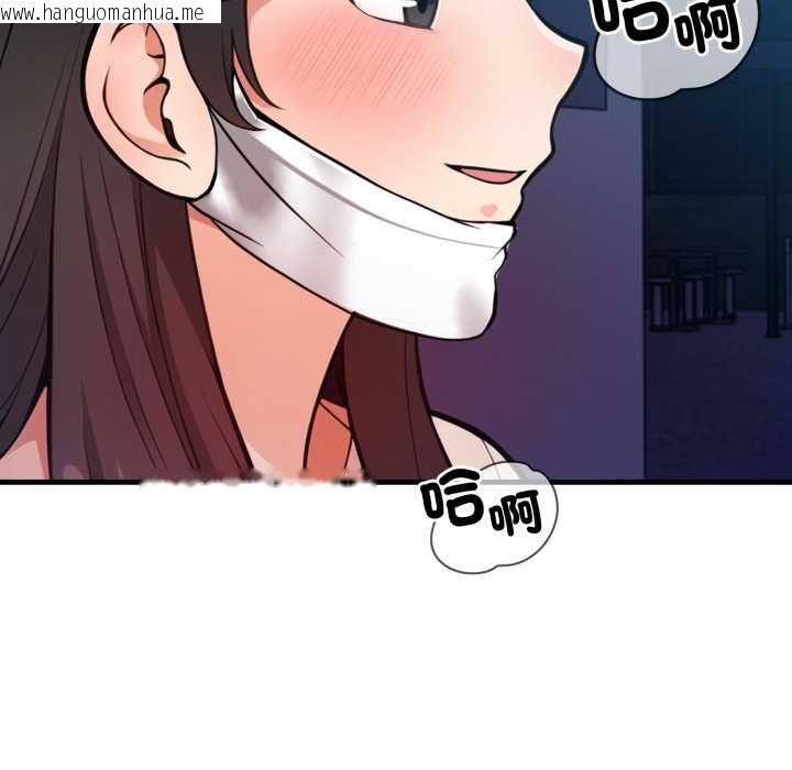 韩国漫画刺激的速食店大夜班韩漫_刺激的速食店大夜班-第14话在线免费阅读-韩国漫画-第149张图片