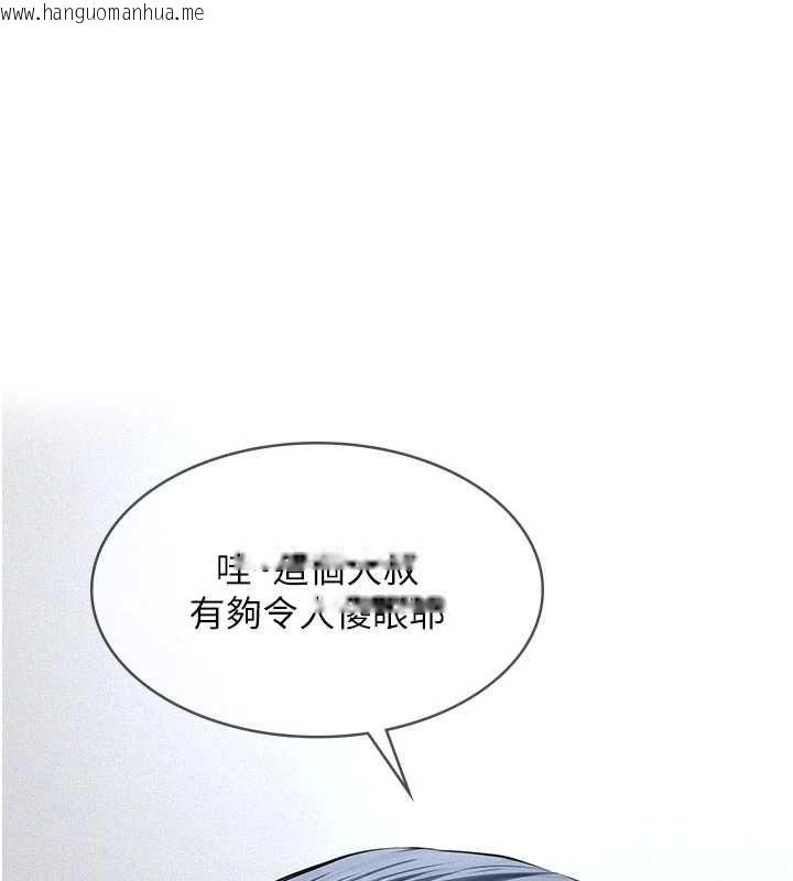 韩国漫画义父韩漫_义父-第19话-被目睹的父女性事在线免费阅读-韩国漫画-第1张图片