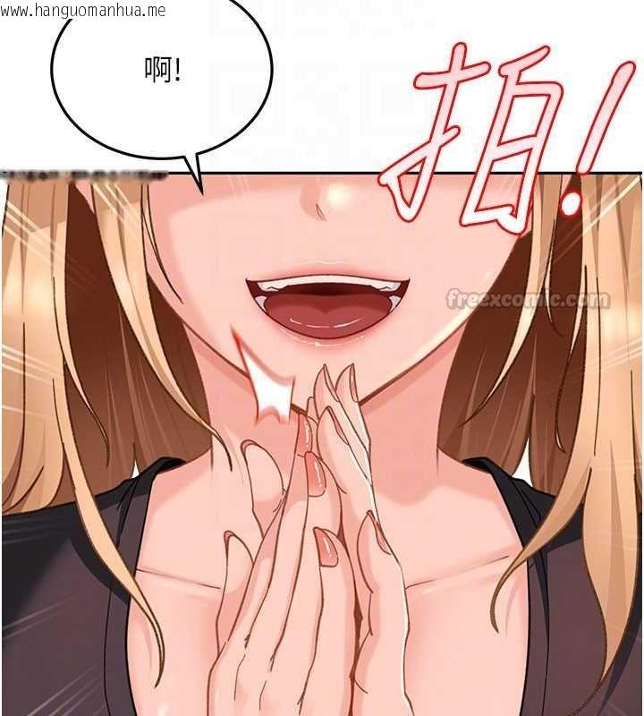 韩国漫画太妹硬闯成人界韩漫_太妹硬闯成人界-第33话-从天堂掉到地狱在线免费阅读-韩国漫画-第90张图片