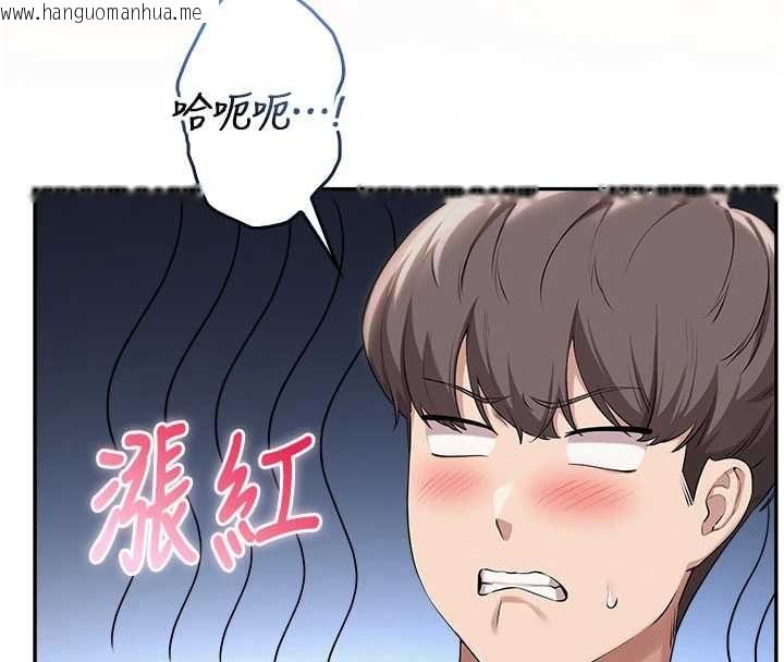 韩国漫画校园成人礼韩漫_校园成人礼-第38话-69式就可以互吃了在线免费阅读-韩国漫画-第103张图片