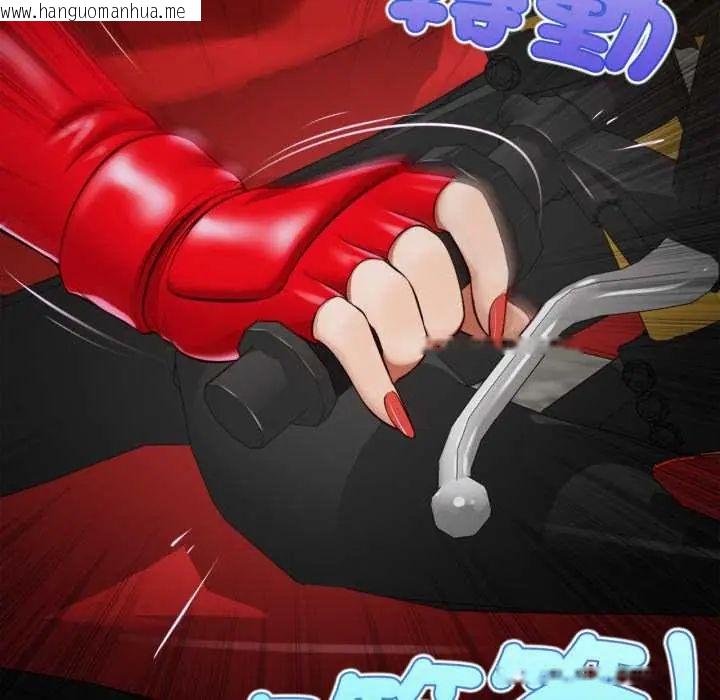 韩国漫画无限轮回的一天韩漫_无限轮回的一天-第11话在线免费阅读-韩国漫画-第107张图片