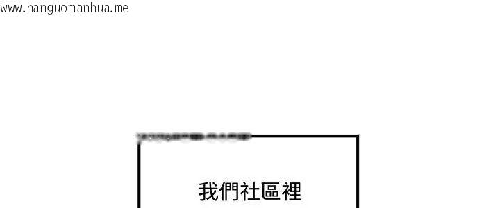 韩国漫画小吃摊的火辣老板娘韩漫_小吃摊的火辣老板娘-第1话在线免费阅读-韩国漫画-第5张图片