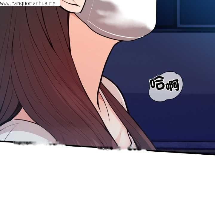 韩国漫画刺激的速食店大夜班韩漫_刺激的速食店大夜班-第14话在线免费阅读-韩国漫画-第164张图片