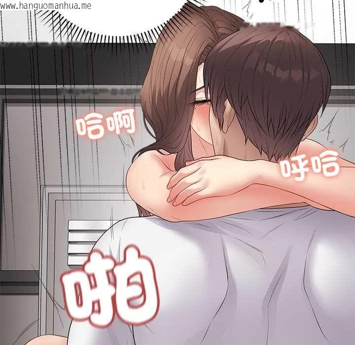 韩国漫画最后的冲刺/冲刺重考班韩漫_最后的冲刺/冲刺重考班-第63话在线免费阅读-韩国漫画-第59张图片