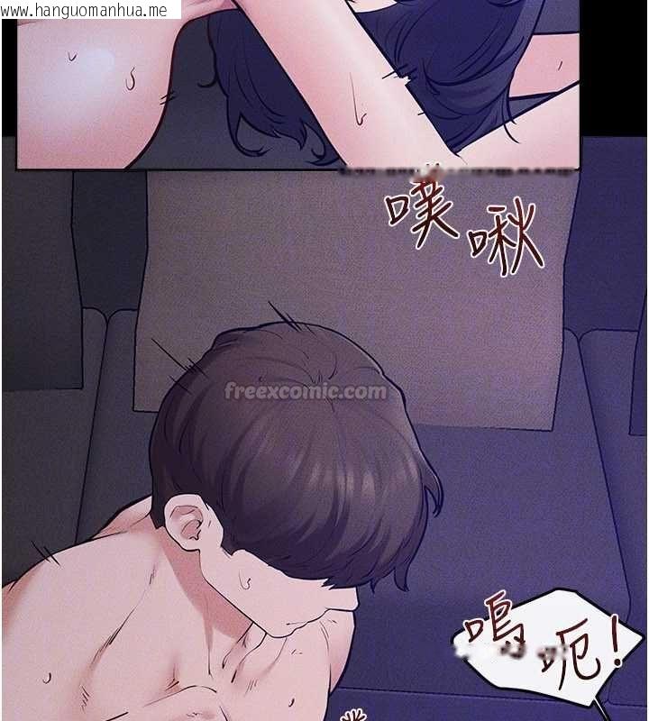 韩国漫画继母与继姐韩漫_继母与继姐-第121话-满足变态的所有需求在线免费阅读-韩国漫画-第75张图片