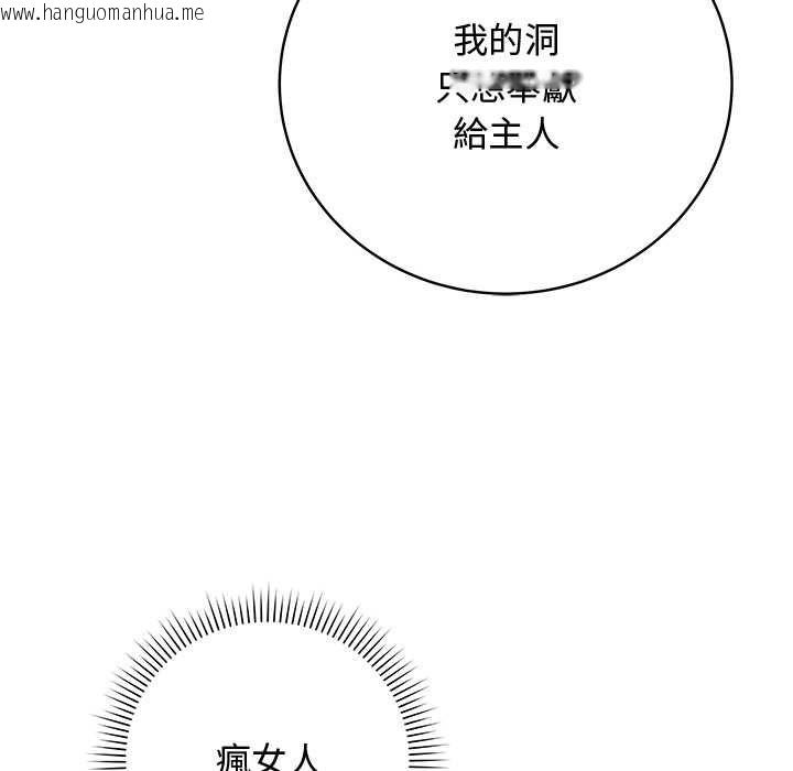 韩国漫画最后的冲刺/冲刺重考班韩漫_最后的冲刺/冲刺重考班-第63话在线免费阅读-韩国漫画-第77张图片