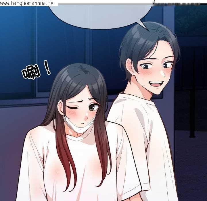 韩国漫画刺激的速食店大夜班韩漫_刺激的速食店大夜班-第14话在线免费阅读-韩国漫画-第146张图片