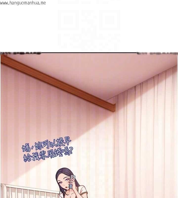 韩国漫画太妹硬闯成人界韩漫_太妹硬闯成人界-第33话-从天堂掉到地狱在线免费阅读-韩国漫画-第140张图片