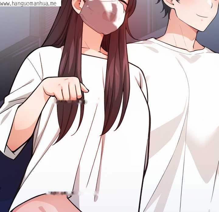 韩国漫画刺激的速食店大夜班韩漫_刺激的速食店大夜班-第14话在线免费阅读-韩国漫画-第173张图片