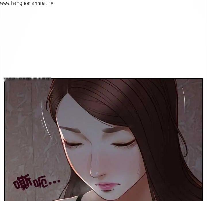 韩国漫画无限轮回的一天韩漫_无限轮回的一天-第11话在线免费阅读-韩国漫画-第35张图片