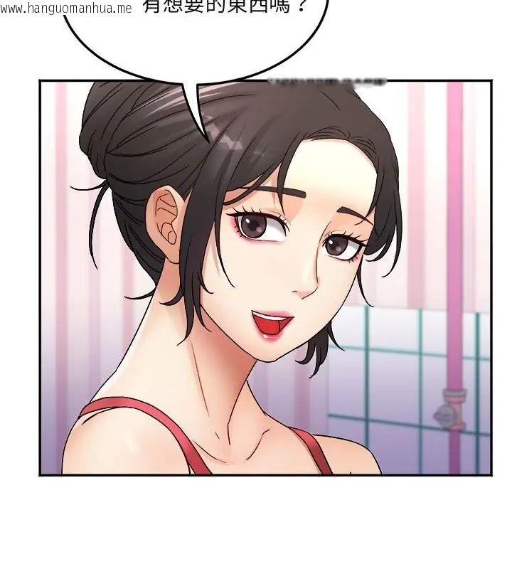 韩国漫画小吃摊的火辣老板娘韩漫_小吃摊的火辣老板娘-第4话在线免费阅读-韩国漫画-第88张图片