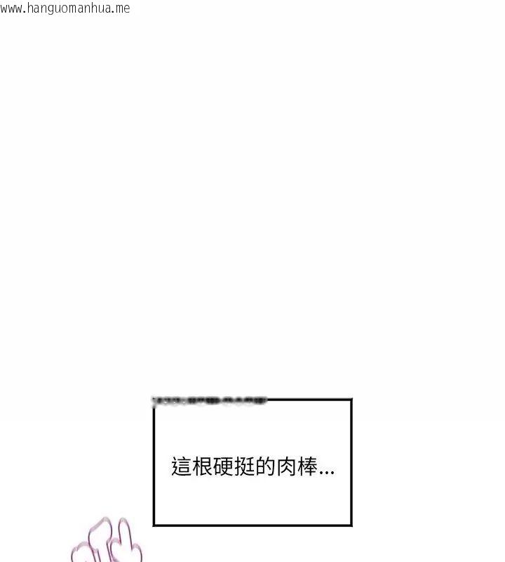 韩国漫画小吃摊的火辣老板娘韩漫_小吃摊的火辣老板娘-第3话在线免费阅读-韩国漫画-第16张图片