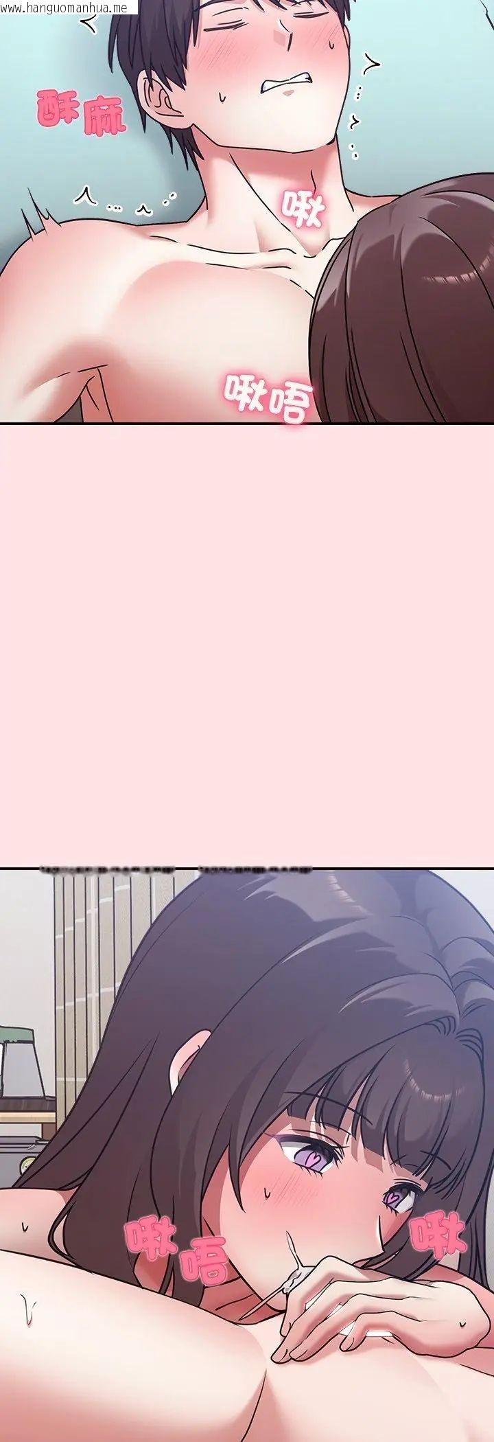 韩国漫画扑通扑通终极密码韩漫_扑通扑通终极密码-第18话在线免费阅读-韩国漫画-第78张图片