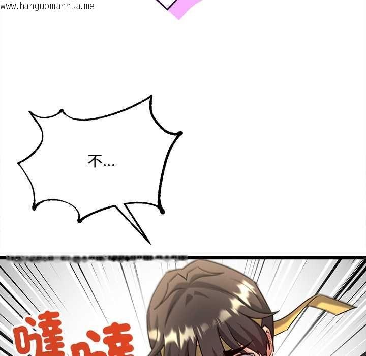 韩国漫画财富爱情二选一韩漫_财富爱情二选一-第9话在线免费阅读-韩国漫画-第29张图片
