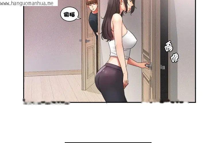 韩国漫画小吃摊的火辣老板娘韩漫_小吃摊的火辣老板娘-第1话在线免费阅读-韩国漫画-第32张图片