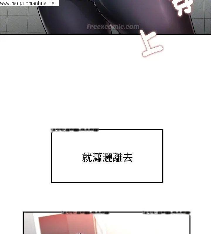 韩国漫画小吃摊的火辣老板娘韩漫_小吃摊的火辣老板娘-第1话在线免费阅读-韩国漫画-第60张图片