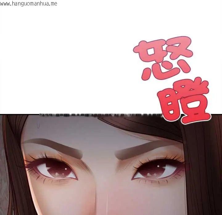 韩国漫画无限轮回的一天韩漫_无限轮回的一天-第11话在线免费阅读-韩国漫画-第38张图片