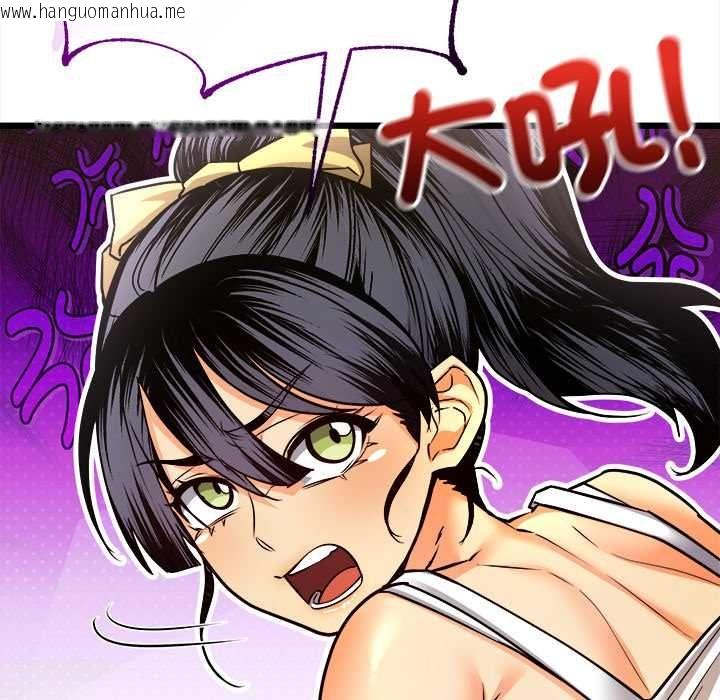 韩国漫画财富爱情二选一韩漫_财富爱情二选一-第9话在线免费阅读-韩国漫画-第151张图片