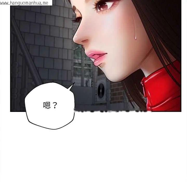 韩国漫画无限轮回的一天韩漫_无限轮回的一天-第11话在线免费阅读-韩国漫画-第171张图片