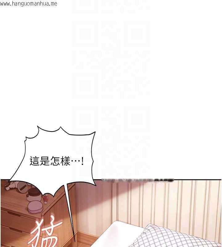 韩国漫画太妹硬闯成人界韩漫_太妹硬闯成人界-第33话-从天堂掉到地狱在线免费阅读-韩国漫画-第129张图片