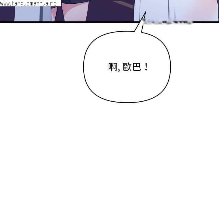 韩国漫画刺激的速食店大夜班韩漫_刺激的速食店大夜班-第14话在线免费阅读-韩国漫画-第24张图片
