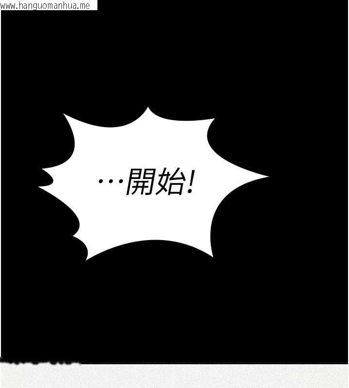 韩国漫画义父韩漫_义父-第19话-被目睹的父女性事在线免费阅读-韩国漫画-第96张图片