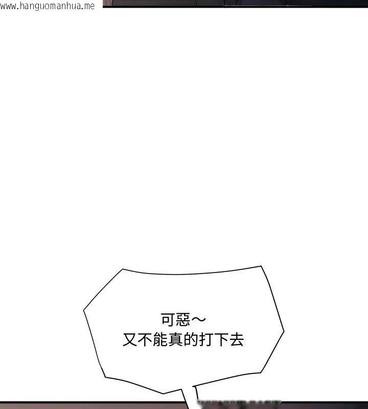 韩国漫画小吃摊的火辣老板娘韩漫_小吃摊的火辣老板娘-第2话在线免费阅读-韩国漫画-第6张图片