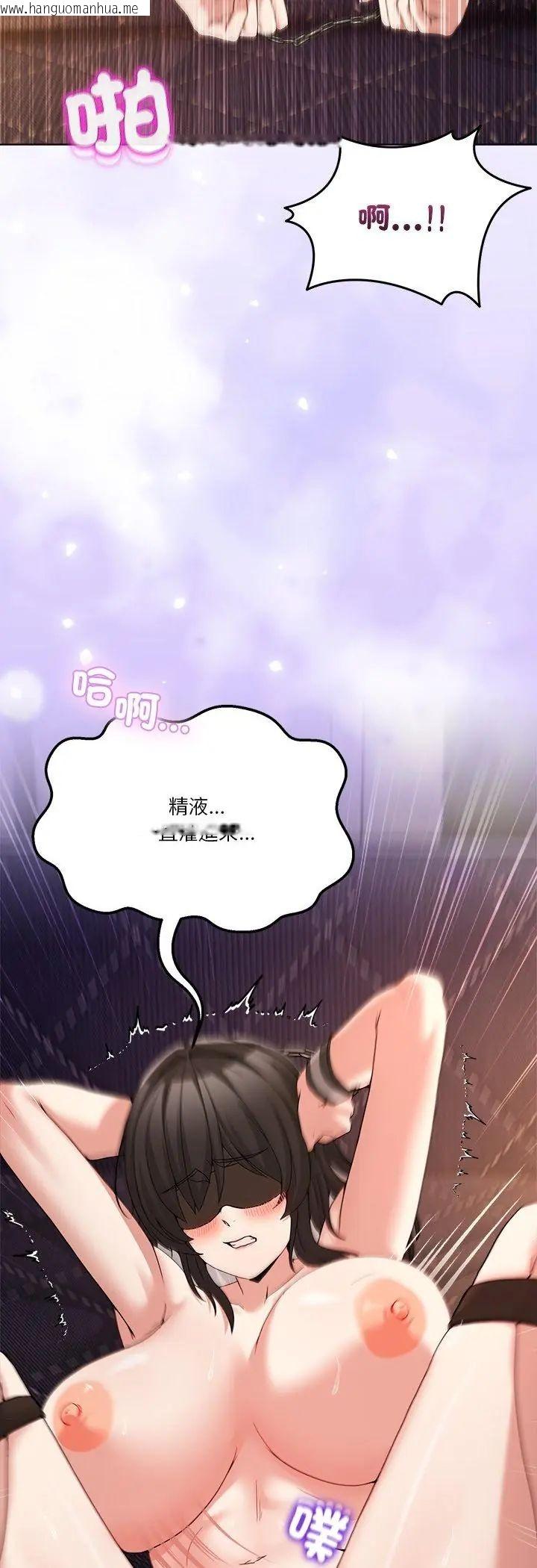 韩国漫画男人止步韩漫_男人止步-第57话在线免费阅读-韩国漫画-第16张图片