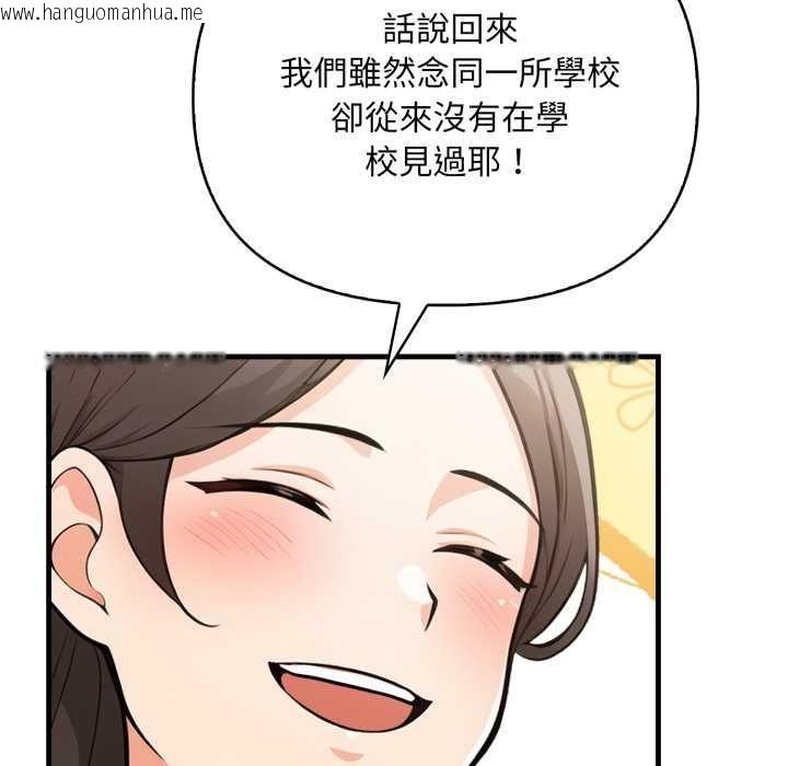 韩国漫画刺激的速食店大夜班韩漫_刺激的速食店大夜班-第14话在线免费阅读-韩国漫画-第35张图片