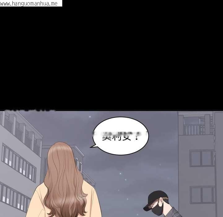 韩国漫画豪门千金的男人韩漫_豪门千金的男人-第18话在线免费阅读-韩国漫画-第26张图片